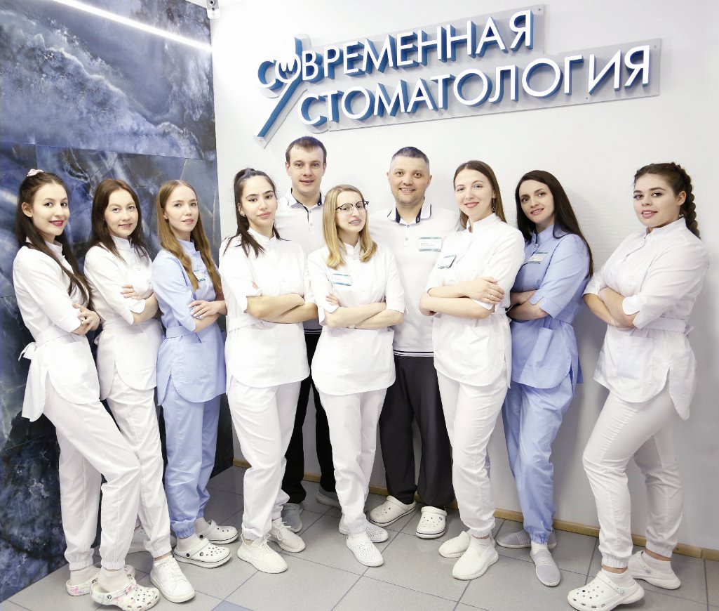 Стоимость лечения